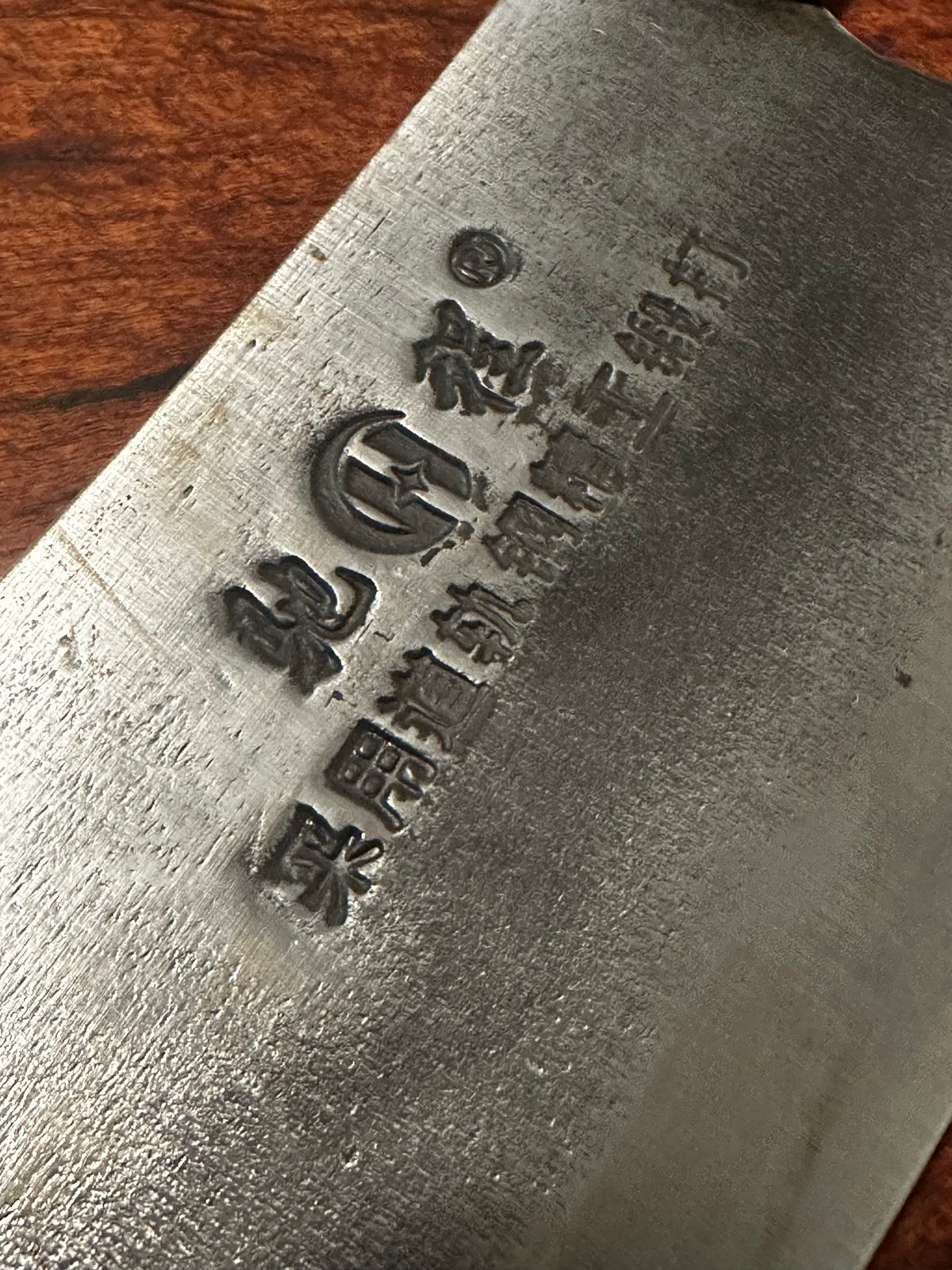 Hand Forged Meat Cleaver Knife | Rustic Chinese Chef Knife | 5Cr15MoV Stainless Steel Butcher Knife | Heavy Kitchen Chopper